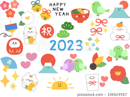 2023 年新年物品套裝 2023 年新年物品套裝 106929567