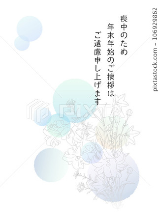 Mourning postcard Mourning postcard 106929862