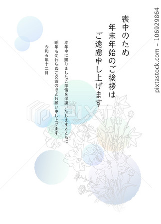 12 月郵寄的哀悼明信片 106929864