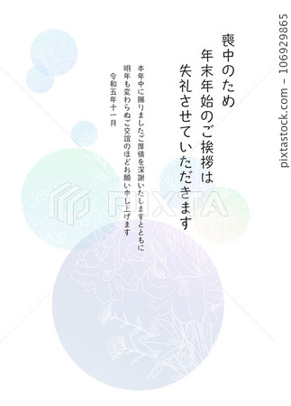 11 月郵寄的哀悼明信片 106929865