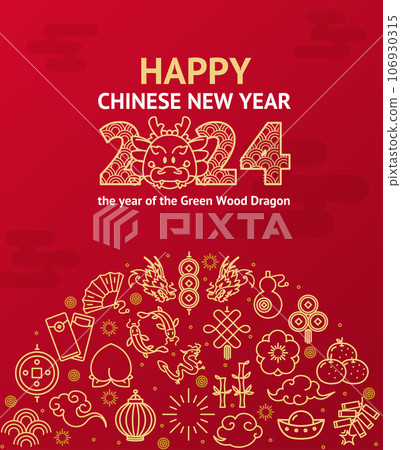 Happy Chinese New Year Banner Card. Vector 106930315