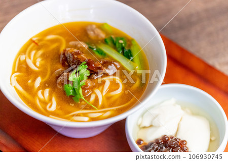 牛肉麵(新肉麵) 牛肉麵(新肉麵) 106930745