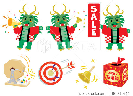 Set illustration of cute dragon staff and lottery for the Year of the Dragon Set illustration of cute dragon staff and lottery for the Year of the Dragon 106931645