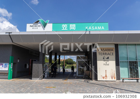 笠間停車場 笠間停車場 106932308