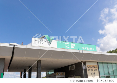 笠間停車場 106932309
