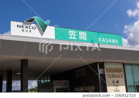 笠間停車場 笠間停車場 106932310