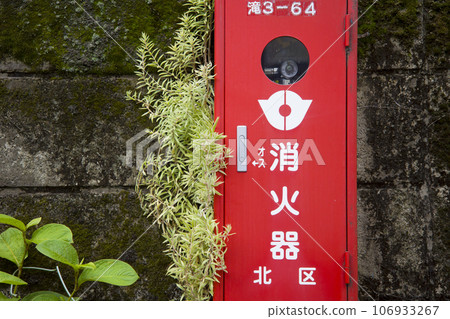 胡同消化系統 胡同消化系統 106933267