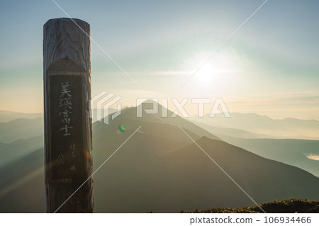 Biei Fuji morning 106934466
