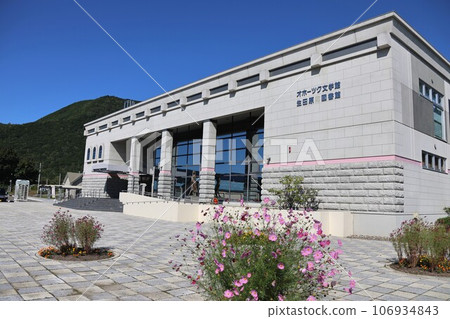 鄂霍茨克文學館、生田原圖書館、生田原站(北海道紋別郡遠輕町生田原) 鄂霍茨克文學館、生田原圖書館、生田原站(北海道紋別郡遠輕町生田原) 106934843