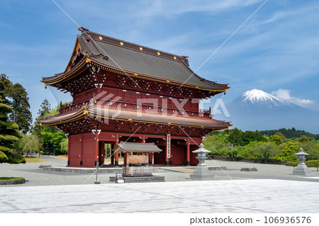 Nichiren Shoshu Headquarters Taisekiji Temple, Kamijo, Fujinomiya City, Shizuoka Prefecture 106936576