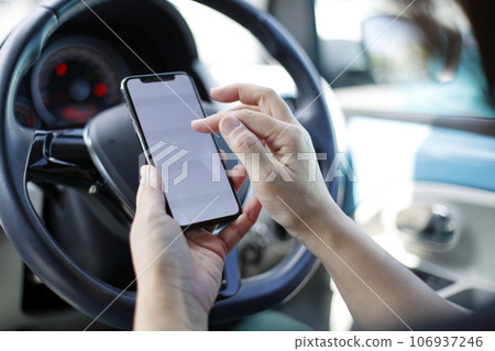 Driving while Driving while 106937246