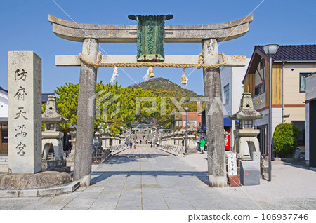 Torii and stone-paved approach to Hofu Tenmangu Shrine in Yamaguchi Prefecture, the god of learning Torii and stone-paved approach to Hofu Tenmangu Shrine in Yamaguchi Prefecture, the god of learning 106937746