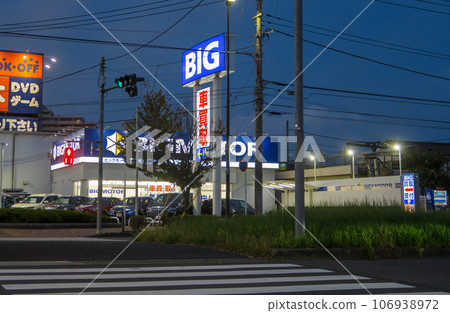 Big Motor Hachioji Horinouchi Store Big Motor Hachioji Horinouchi Store 106938972