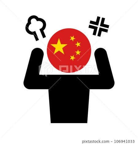 Angry Chinese man icon. The Chinese are furious. vector. 106941033