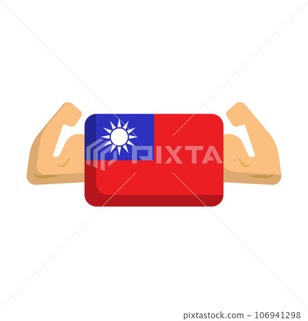 肌肉和台灣國旗圖標。台灣的力量。向量。 106941298