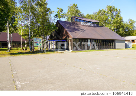 沼田町化石體驗中心 106941413