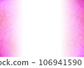 Unryu Washi 02 mixed color_peach red_gradation that becomes lighter from left to right to center Horizontal Other colors available 106941590