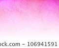 Unryu Washi 02 mixed color_peach red_gradation that becomes lighter from top to bottom Horizontal Other colors available 106941591