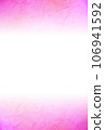 Unryu Washi 02 mixed color _Peach red_ Gradation that deepens from the center up and down Vertical Other colors available 106941592