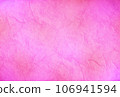 Unryu Japanese paper 02 mixed color_Peach red_ Horizontal Other colors available 106941594