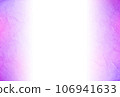Unryu Washi 02 mixed color_purple peach_gradation that becomes lighter from left to right to center Horizontal Other colors available 106941633