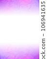 Unryu Washi 02 mixed color_purple peach_gradation that gets darker up and down from the center, vertical, other colors available 106941635