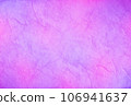 Unryu Washi 02 Mixed Color_Purple Peach_ Horizontal Other colors available 106941637