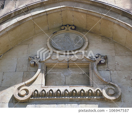 Seal of the last Sultan of the Ottoman Empire, Abdul Hamid ll on the pediment of the old mosque in Beer Sheva 106947587