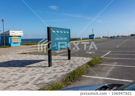 Oarai Park Oarai Coast Oarai Town, Ibaraki Prefecture 106947881