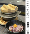 竹飯 106952354