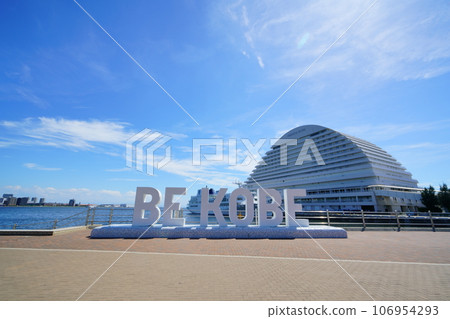 Kobe Meriken Park monument “BE KOBE” Kobe Meriken Park monument “BE KOBE” 106954293