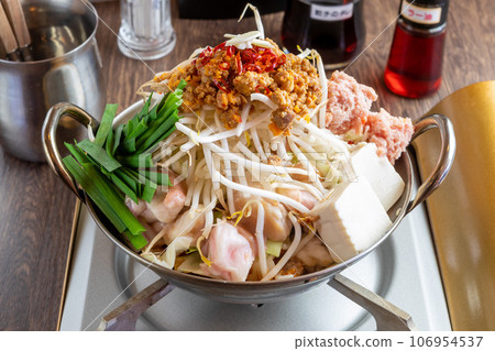 Taiwanese Offal Hot Pot Taiwanese Offal Hot Pot 106954537