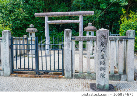 Daigo Mausoleum of the 61st Emperor Suzaku, Fushimi Ward, Kyoto City Daigo Mausoleum of the 61st Emperor Suzaku, Fushimi Ward, Kyoto City 106954675