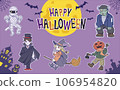 Halloween character summary background purple 106954820