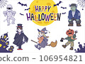 Halloween character summary white background 106954821