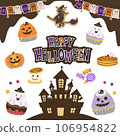 Halloween cake background white 106954822
