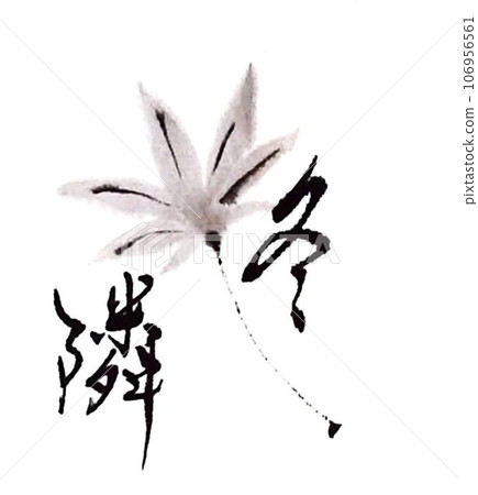 秋天的美麗詞語 秋天的美麗詞語 106956561