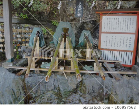 Futami Ookitama Shrine. Chozuya Futami Ookitama Shrine. Chozuya 106957568