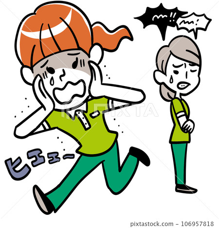 我無法繼續工作,因為我的同事正在諷刺我。 我無法繼續工作,因為我的同事正在諷刺我。 106957818