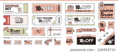 優惠券/禮品卡插圖和圖標集 優惠券/禮品卡插圖和圖標集 106958710
