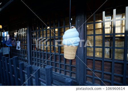 Soft cream Soft cream 106960614