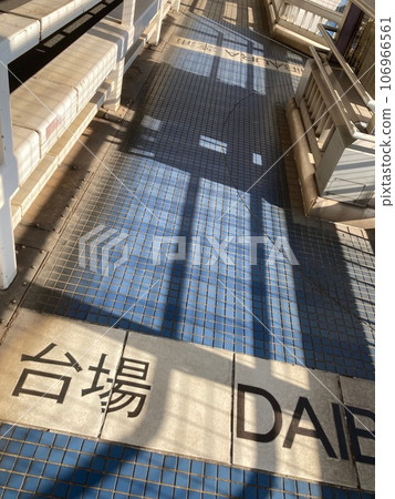 彩虹橋(台場一側) 彩虹橋(台場一側) 106966561
