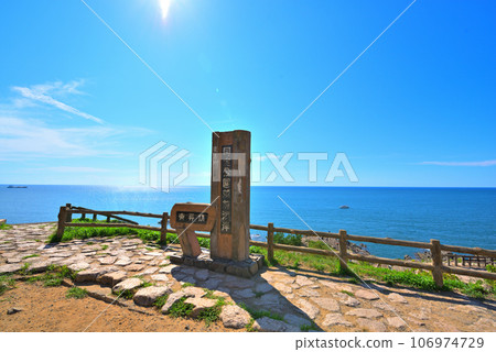 [Fukui Prefecture] Summer Tojinbo 106974729