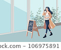 A woman walking around town while talking on her smartphone 106975891