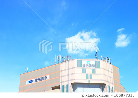 東京地鐵後樂園站風景 東京地鐵後樂園站風景 106977333