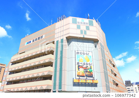 東京地鐵後樂園站風景 東京地鐵後樂園站風景 106977342