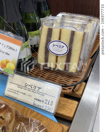 西伯利亞（日本甜點） 106977710