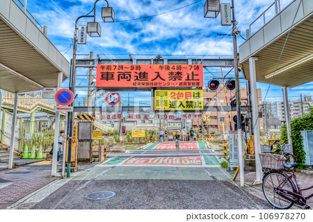 Urban landscape of Yokohama City, Kanagawa Prefecture, Namamugi Station, railroad crossing that does not open 106978270