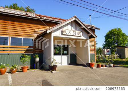 秩父別站（留萌本線/JR北海道） 106978363