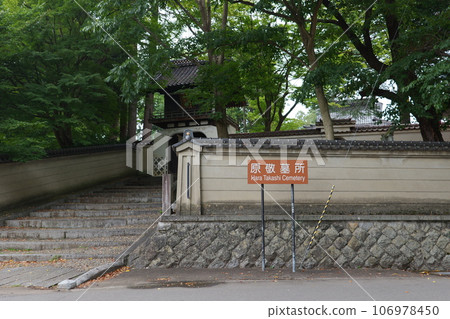 Morioka City, Iwate Prefecture, Hara Kei Graveyard, Daijiji Temple Morioka City, Iwate Prefecture, Hara Kei Graveyard, Daijiji Temple 106978450